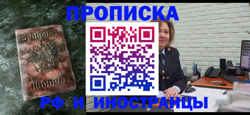 временная регистрация поиск в Нижневартовске