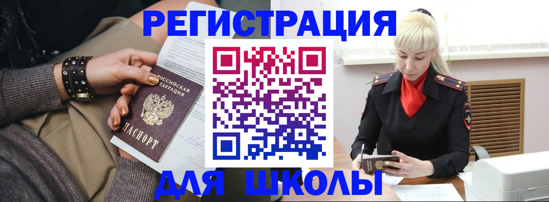найти адрес прописки в Нижневартовске