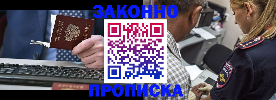 найти адрес прописки в Нижневартовске