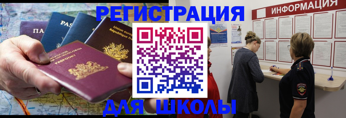 прописка поиск в Нижневартовске